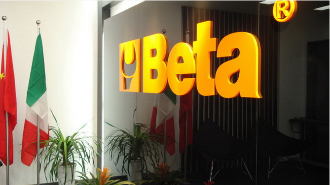 好色先生污版案例——意大利BETA工业品办公室